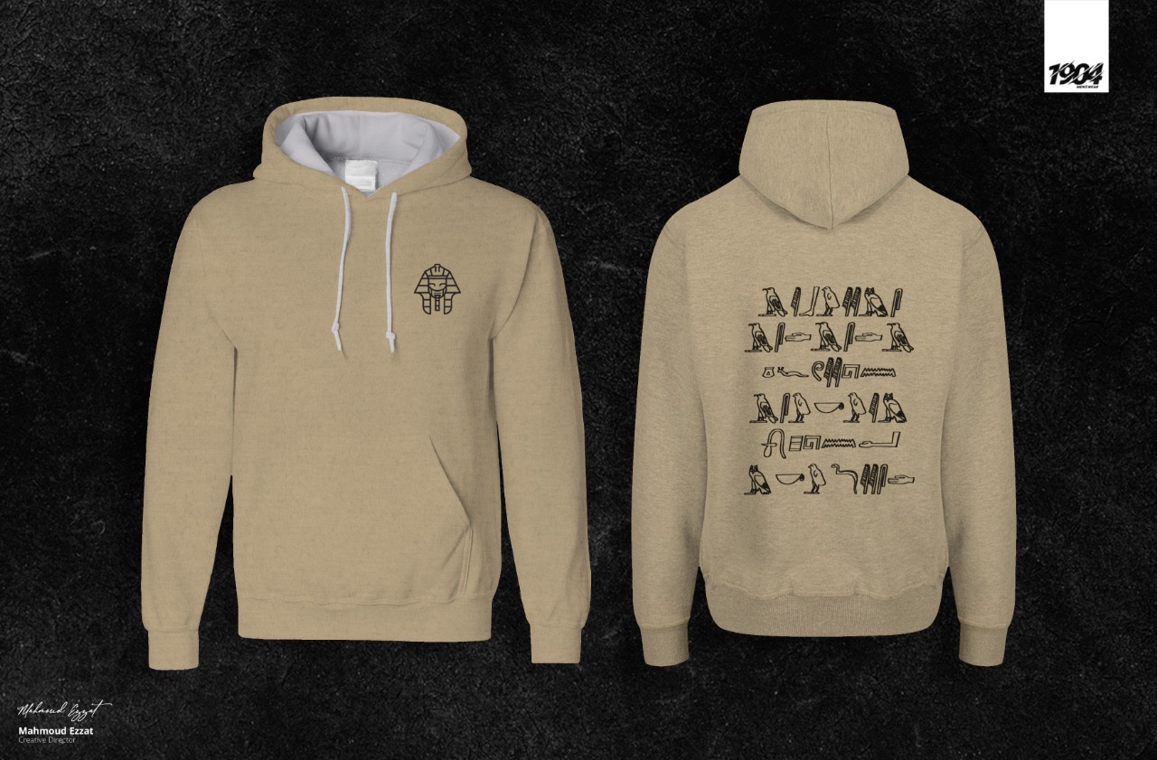 Pharaonic Hoodie
